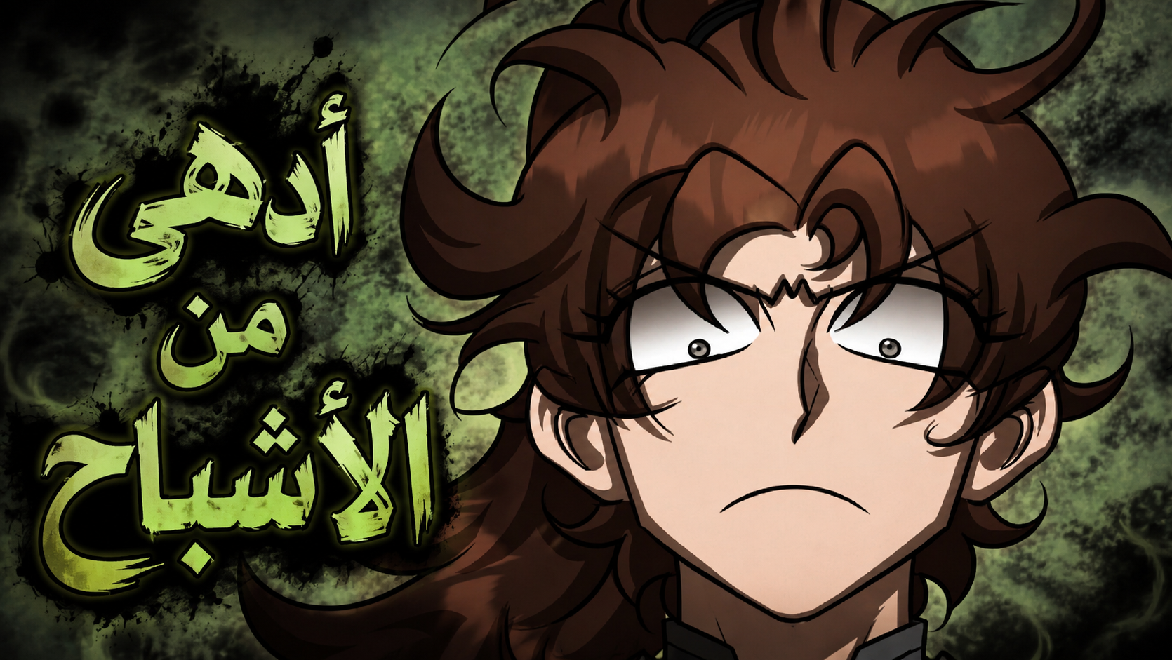 الفصل 19