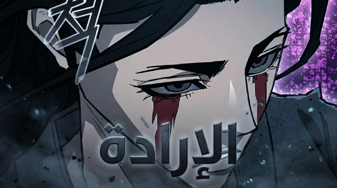 الفصل 248
