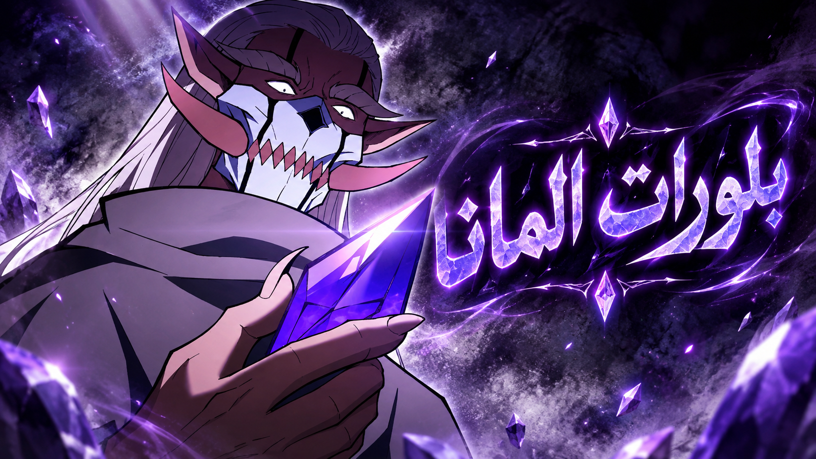 الفصل 11
