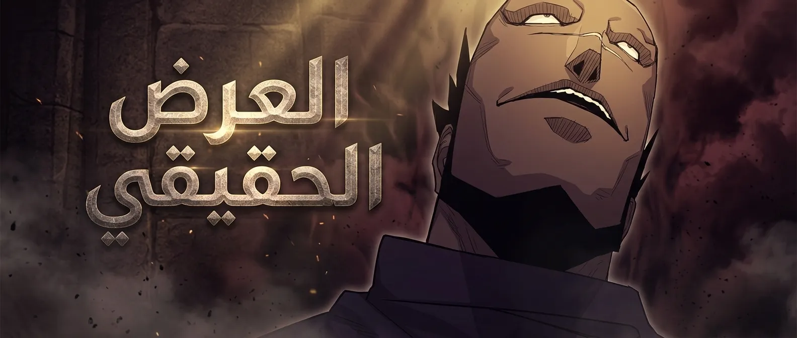 الفصل 251