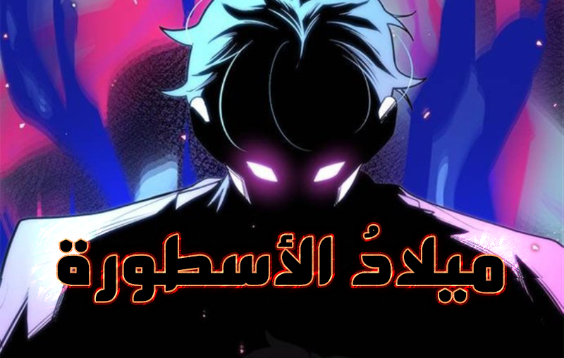الفصل 10