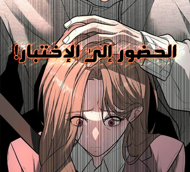 الفصل 6