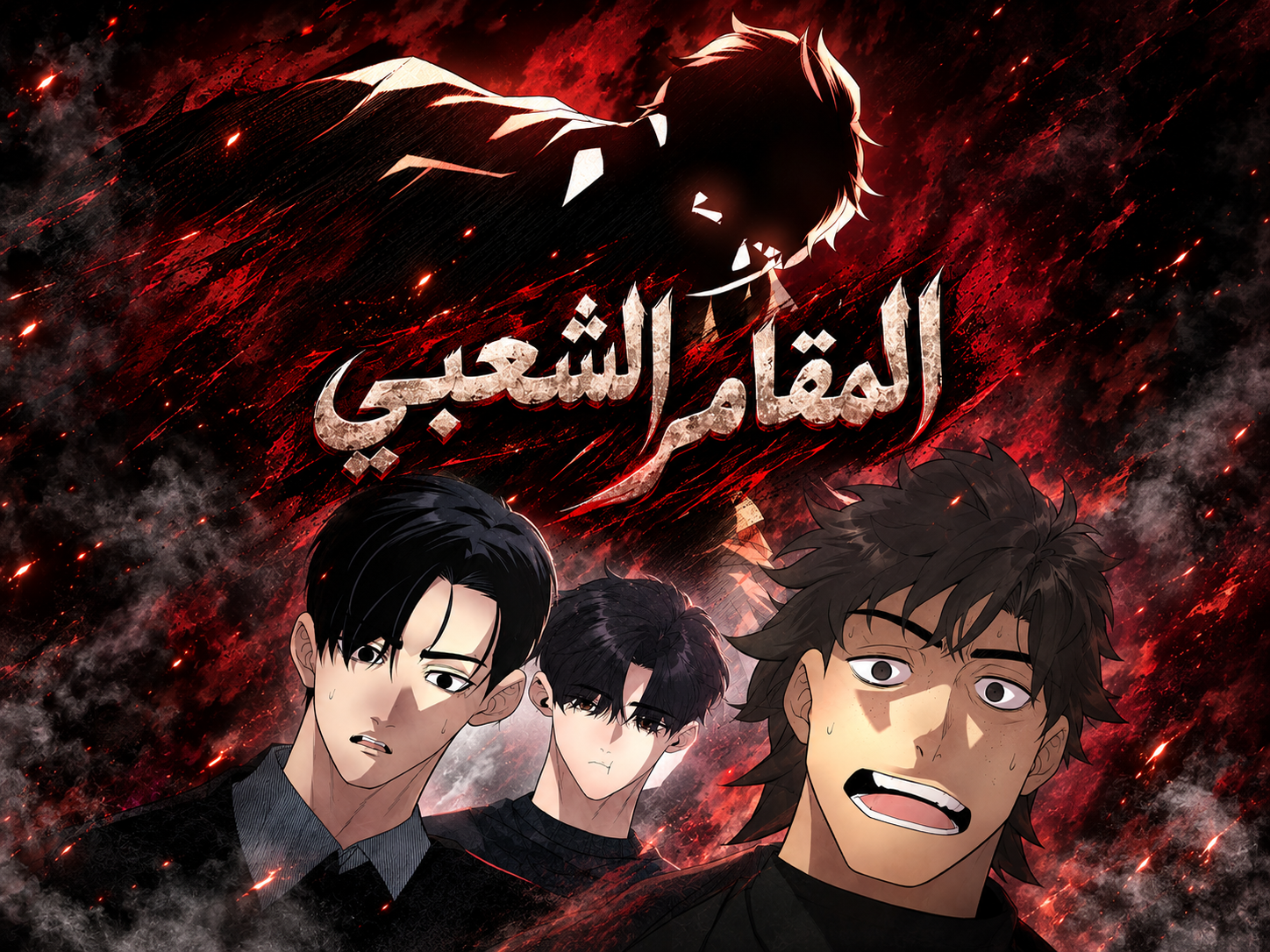 الفصل 41