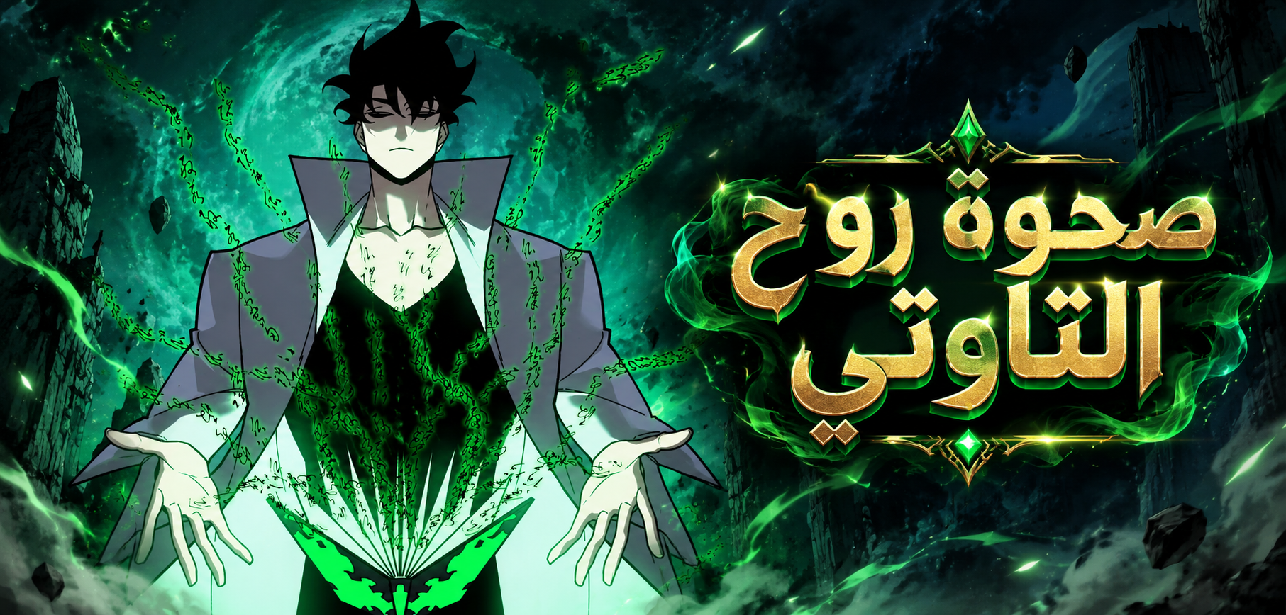 الفصل 126