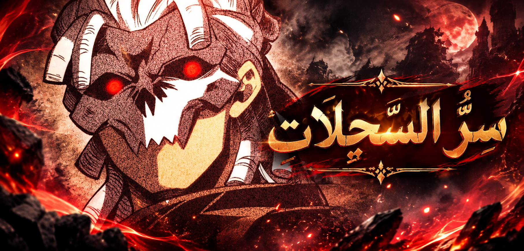 الفصل 165