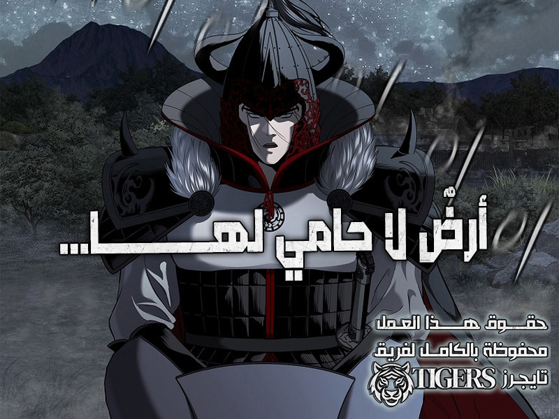 الفصل 15