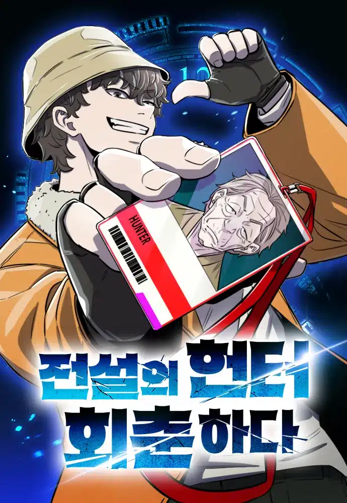 الفصل 6