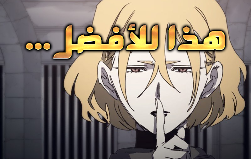 الفصل 205