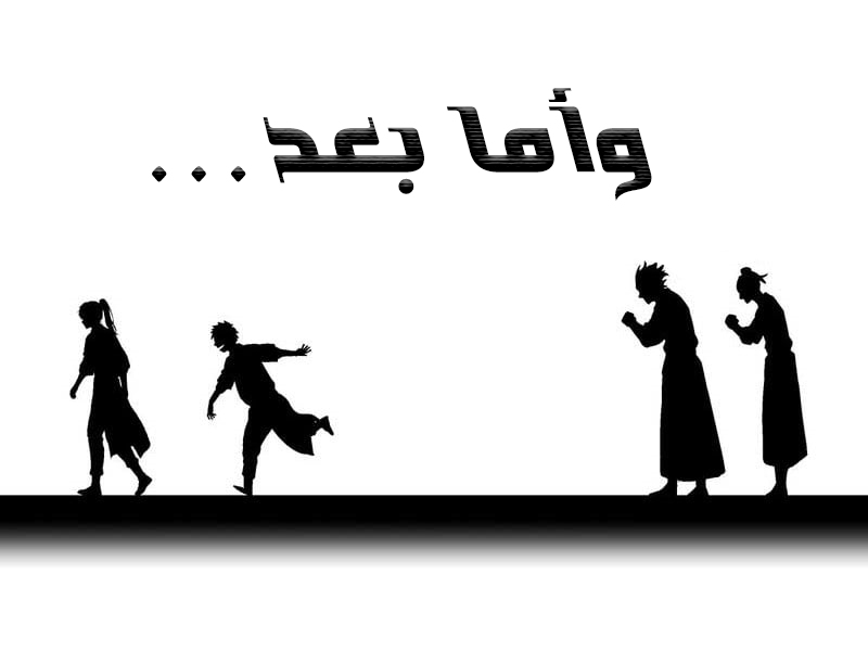الفصل 23