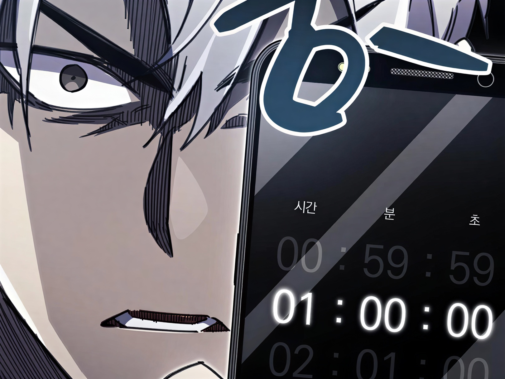 الفصل 113