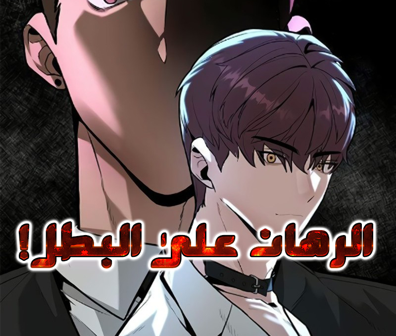 الفصل 5