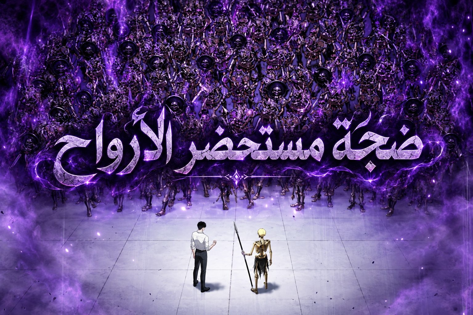 الفصل 12