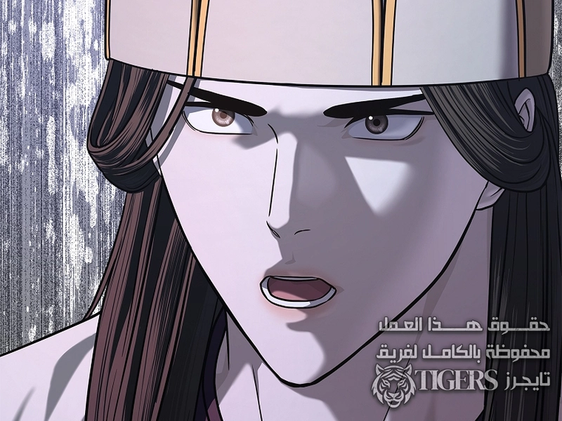 الفصل 33