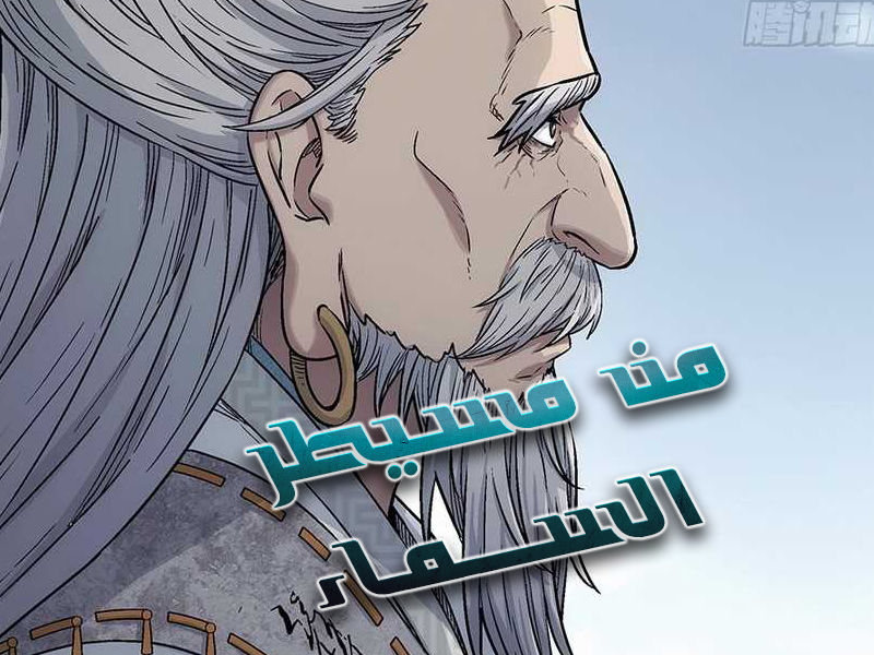 الفصل 18