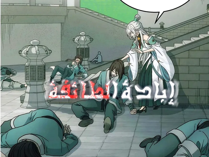 الفصل 27