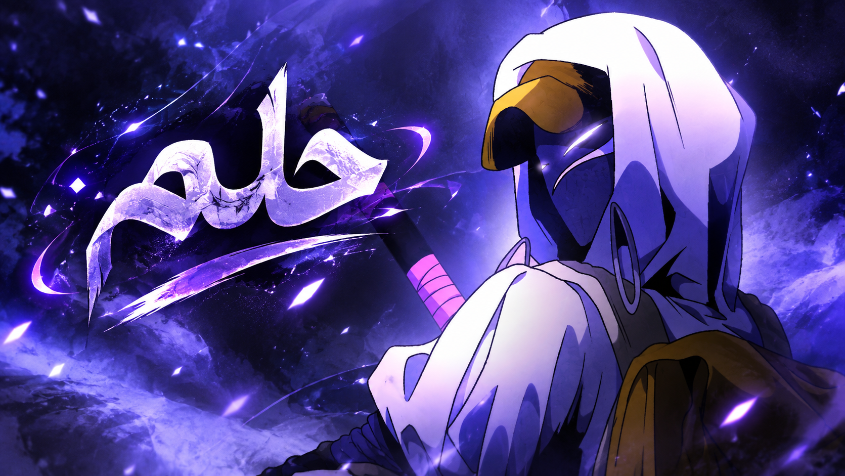 الفصل 15