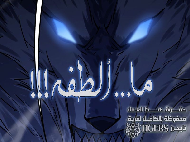 الفصل 21