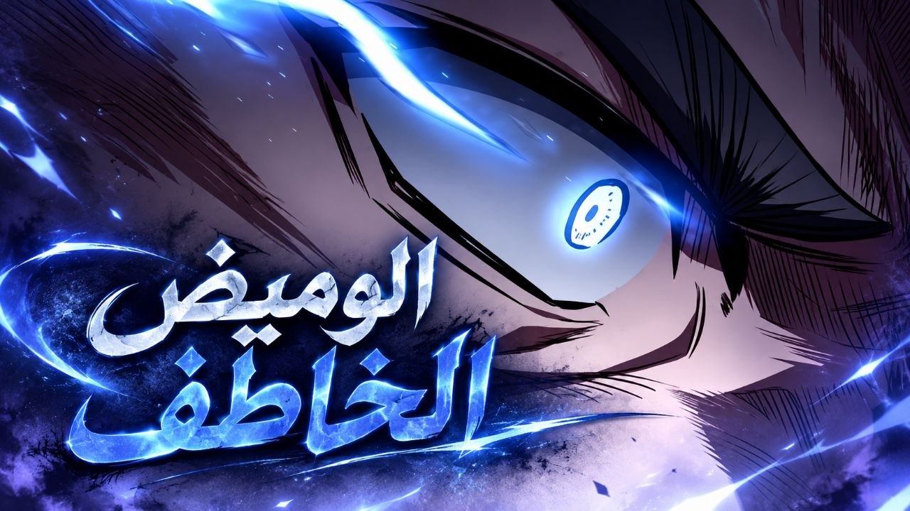 الفصل 35