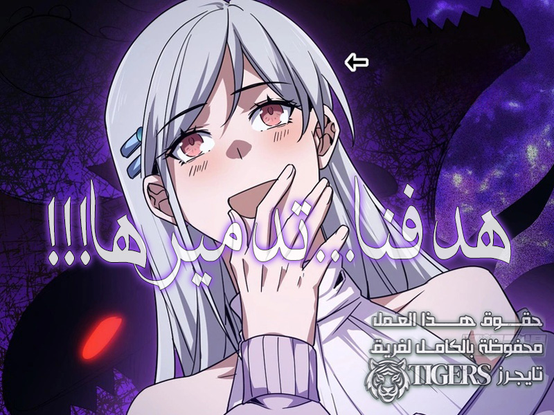 الفصل 18