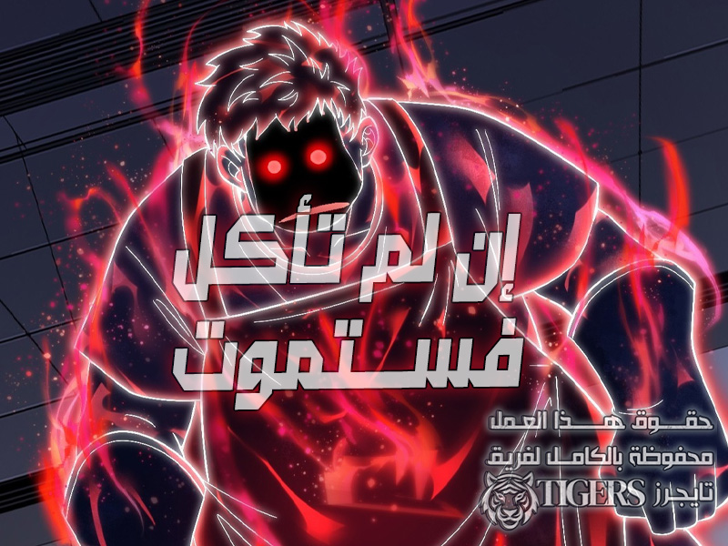 الفصل 5