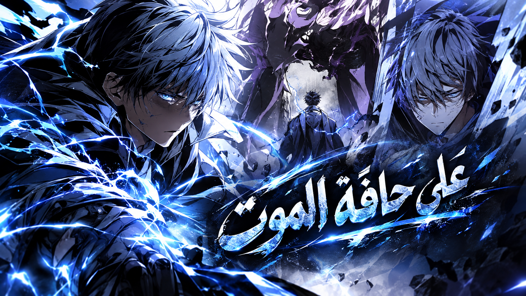 الفصل 14