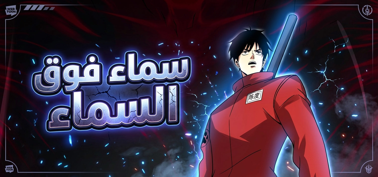 الفصل 35