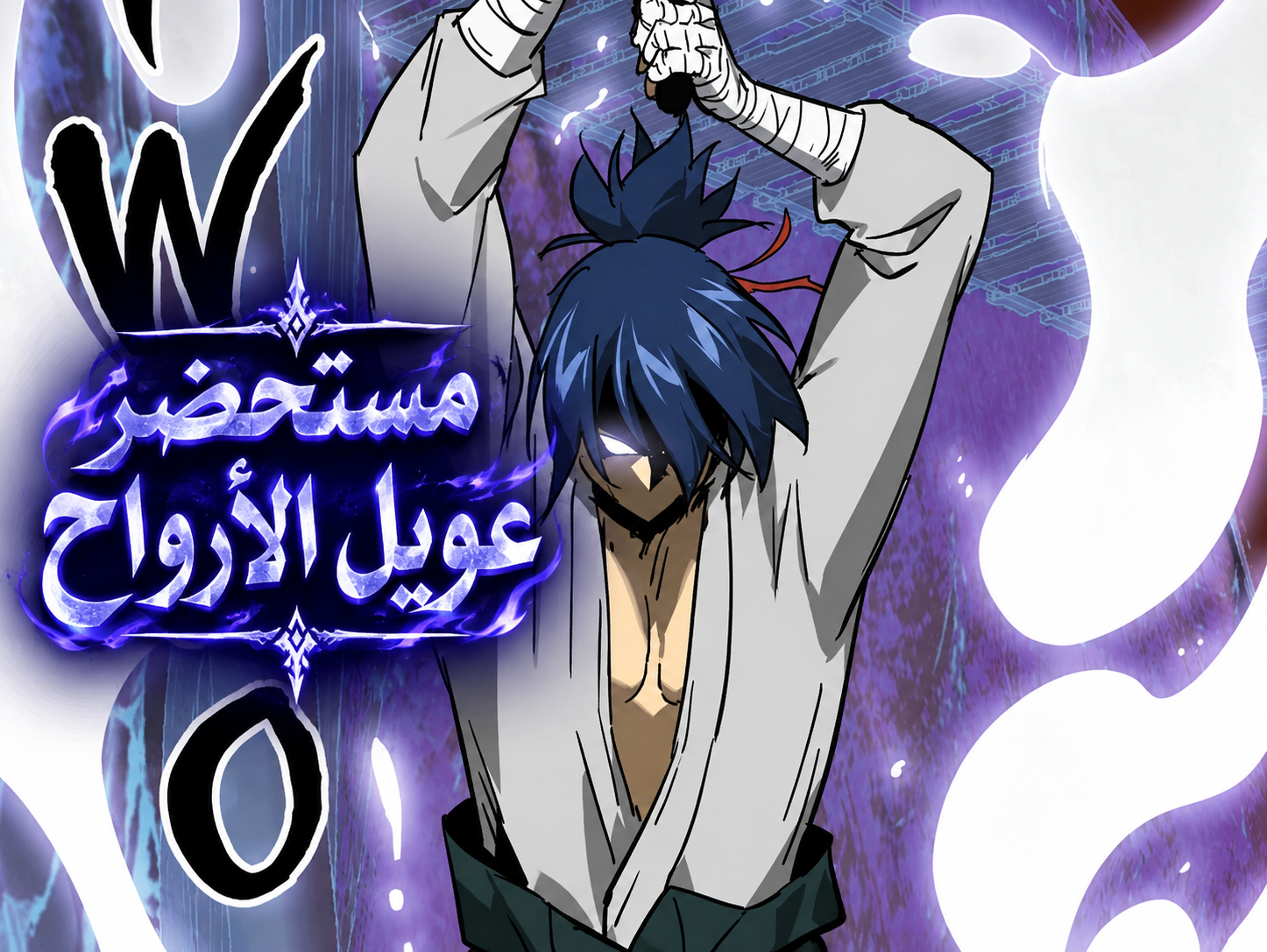الفصل 262