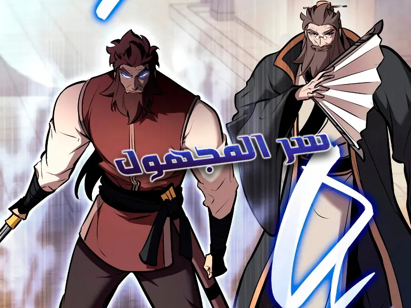 الفصل 22