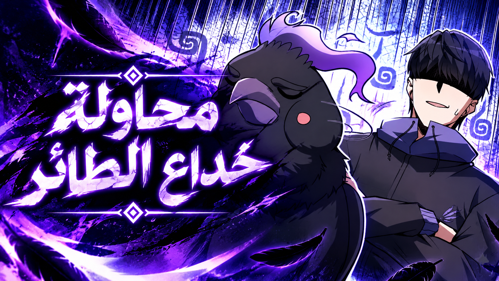 الفصل 4