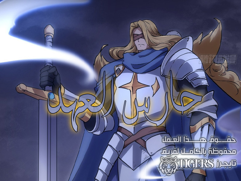 الفصل 14