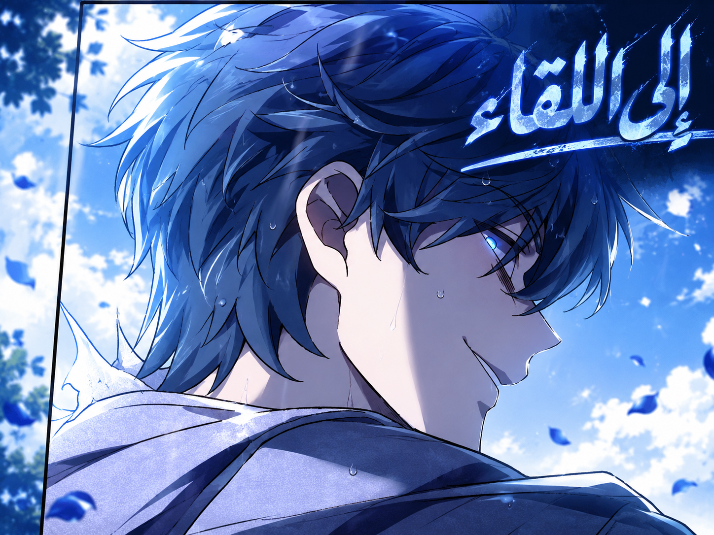 الفصل 15