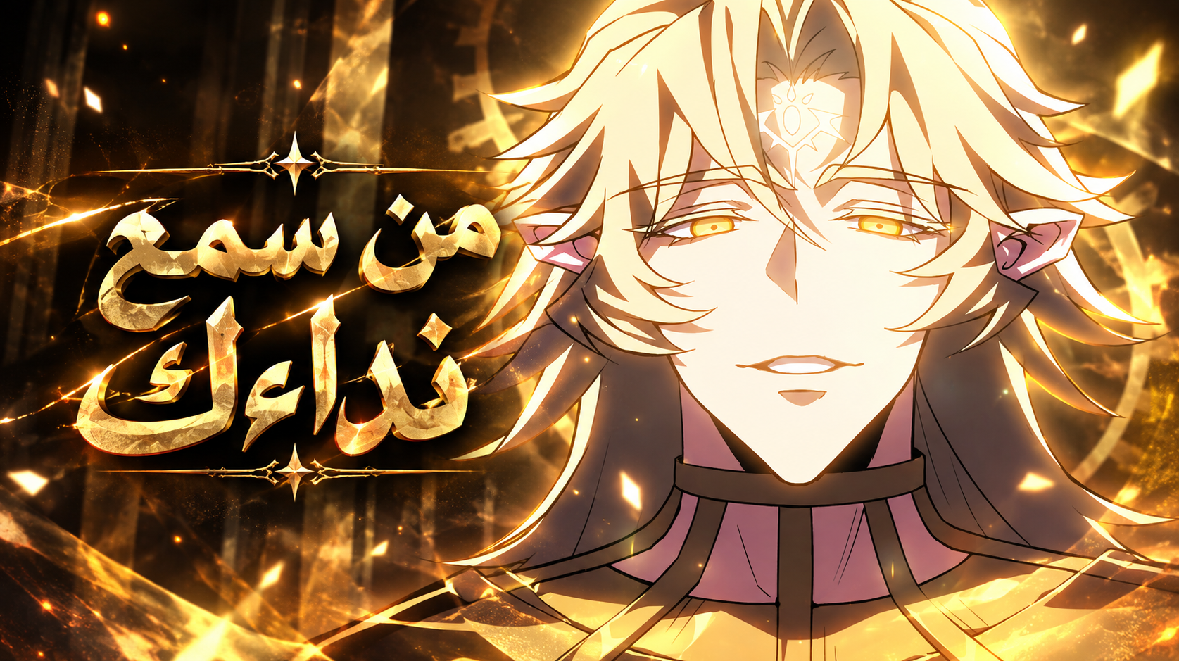 الفصل 2