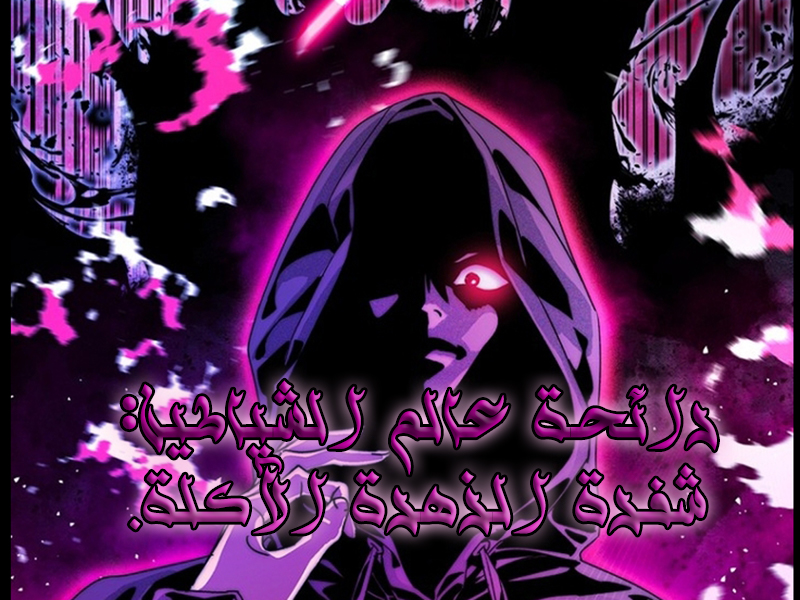 الفصل 4