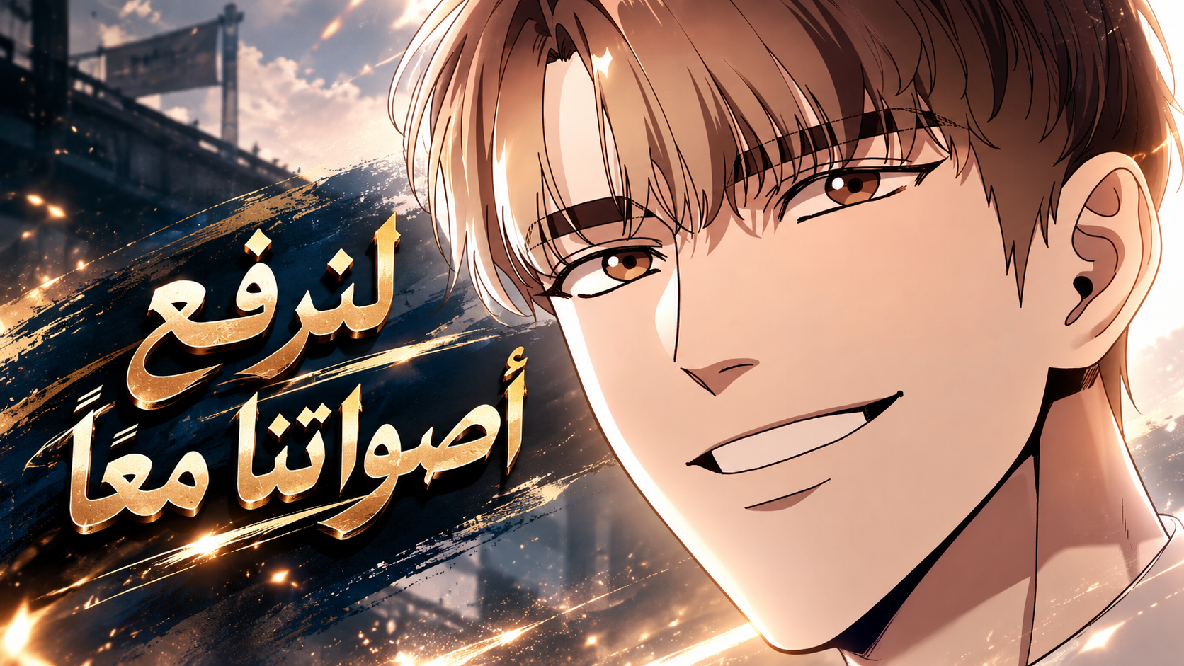 الفصل 5