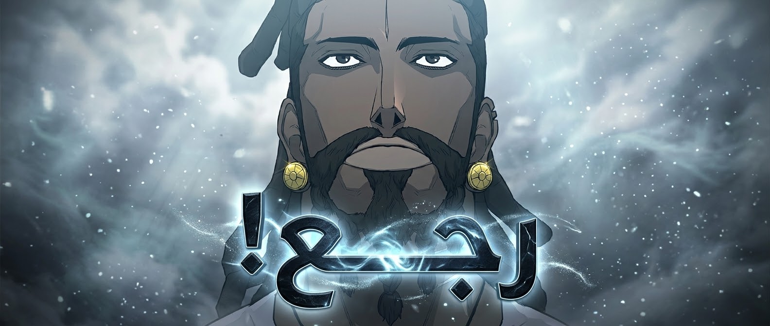 الفصل 242