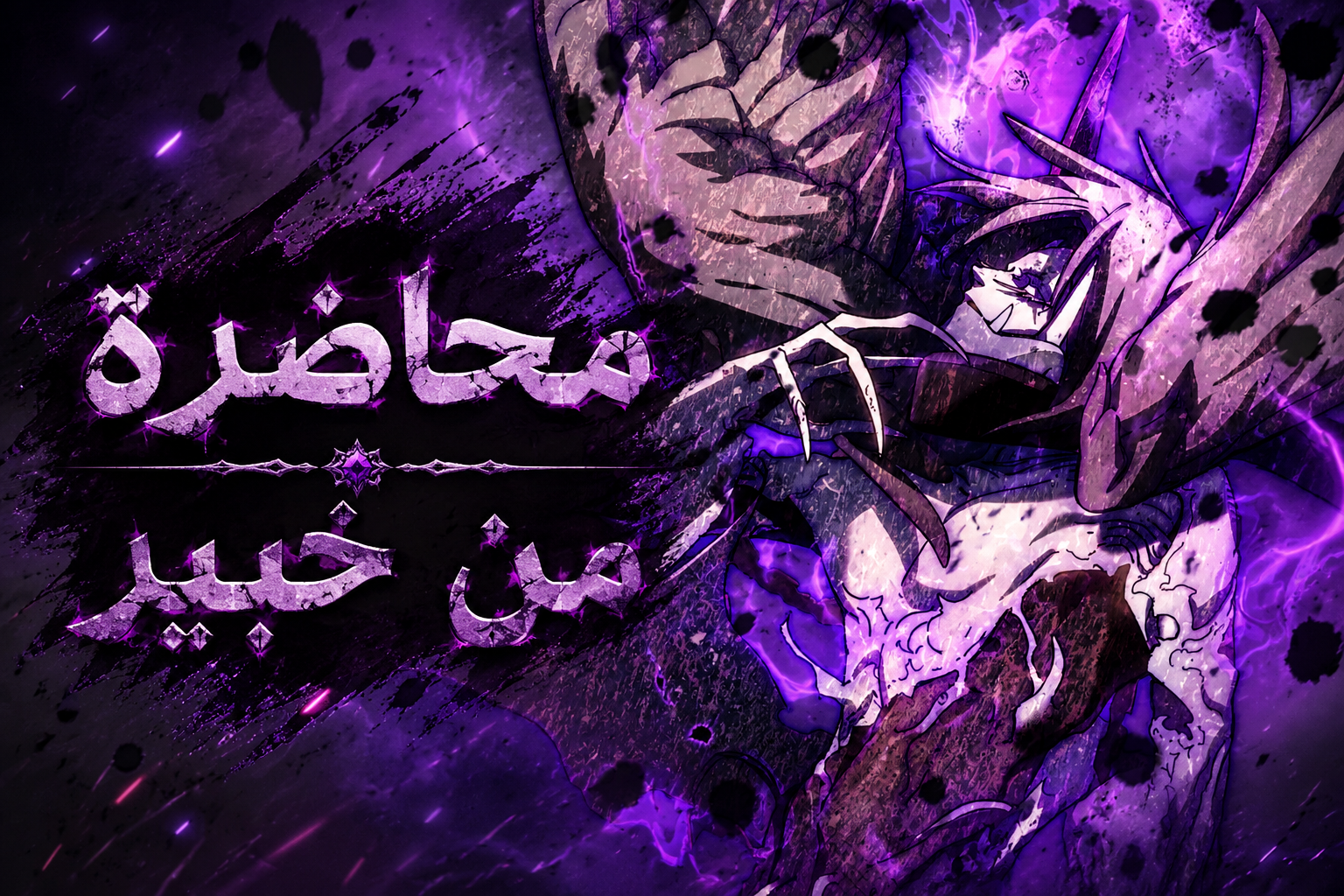الفصل 9