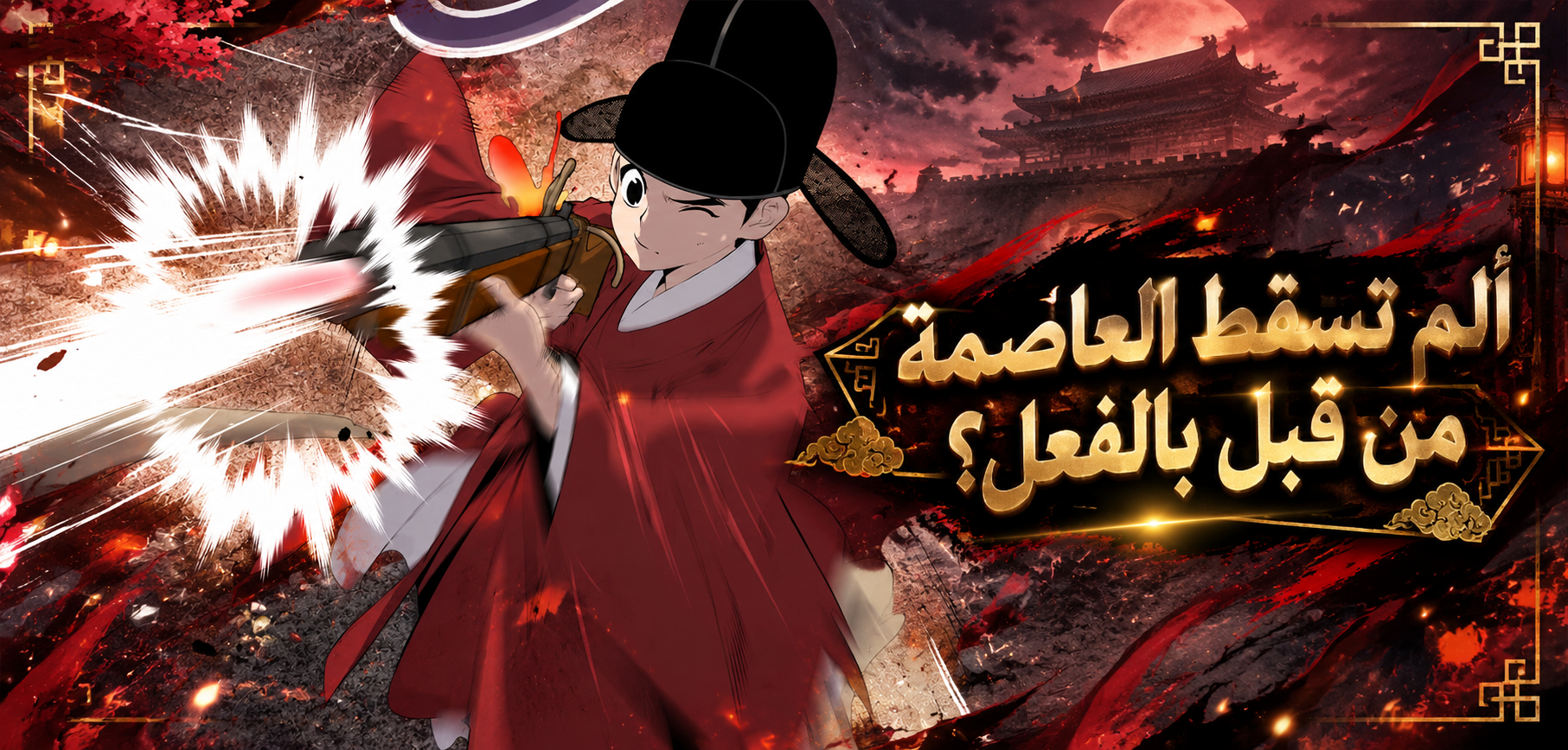 الفصل 7