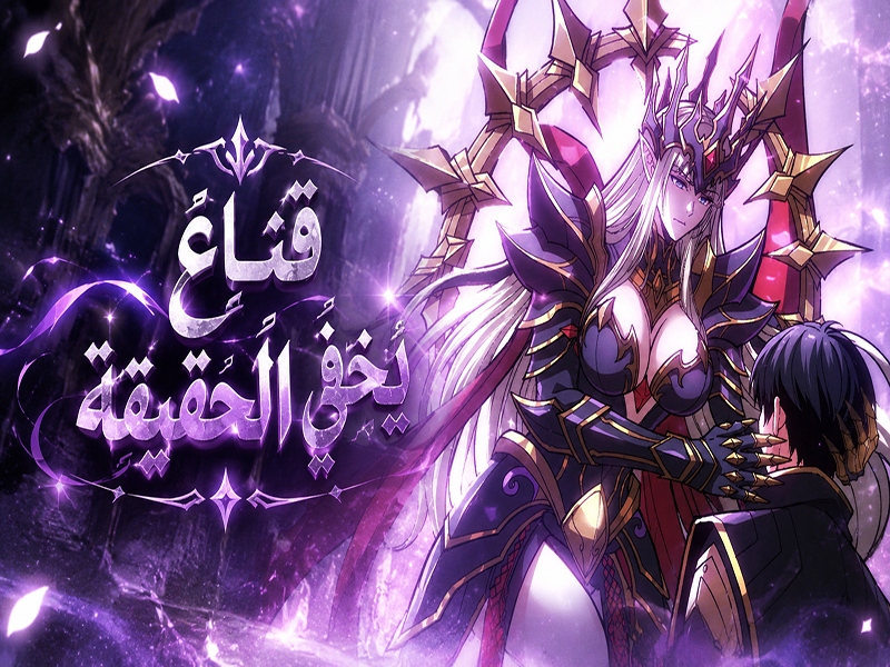 الفصل 20
