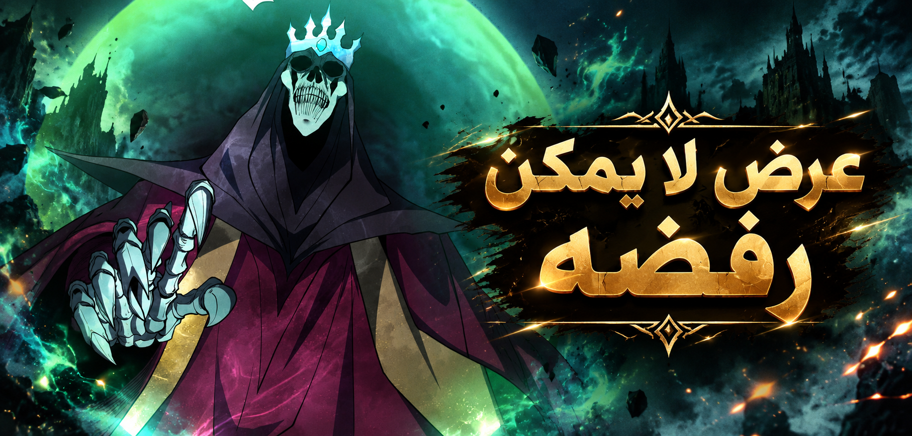 الفصل 23