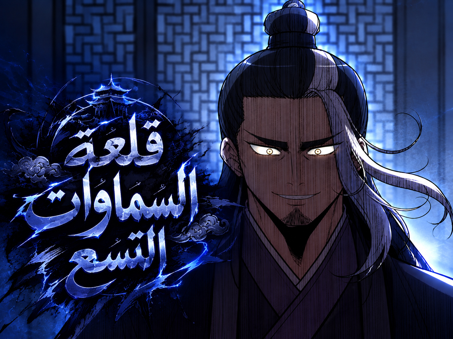 الفصل 4