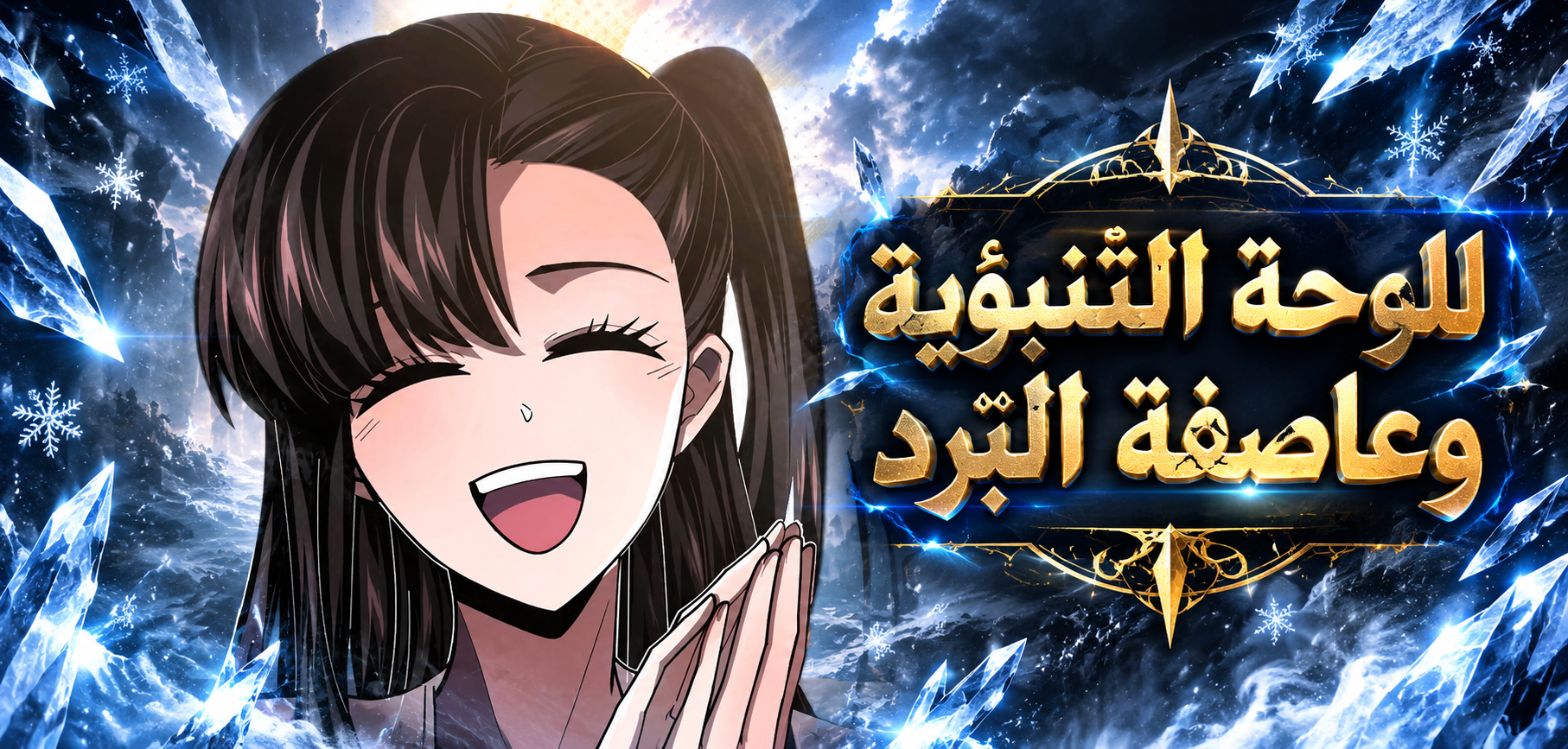 الفصل 37
