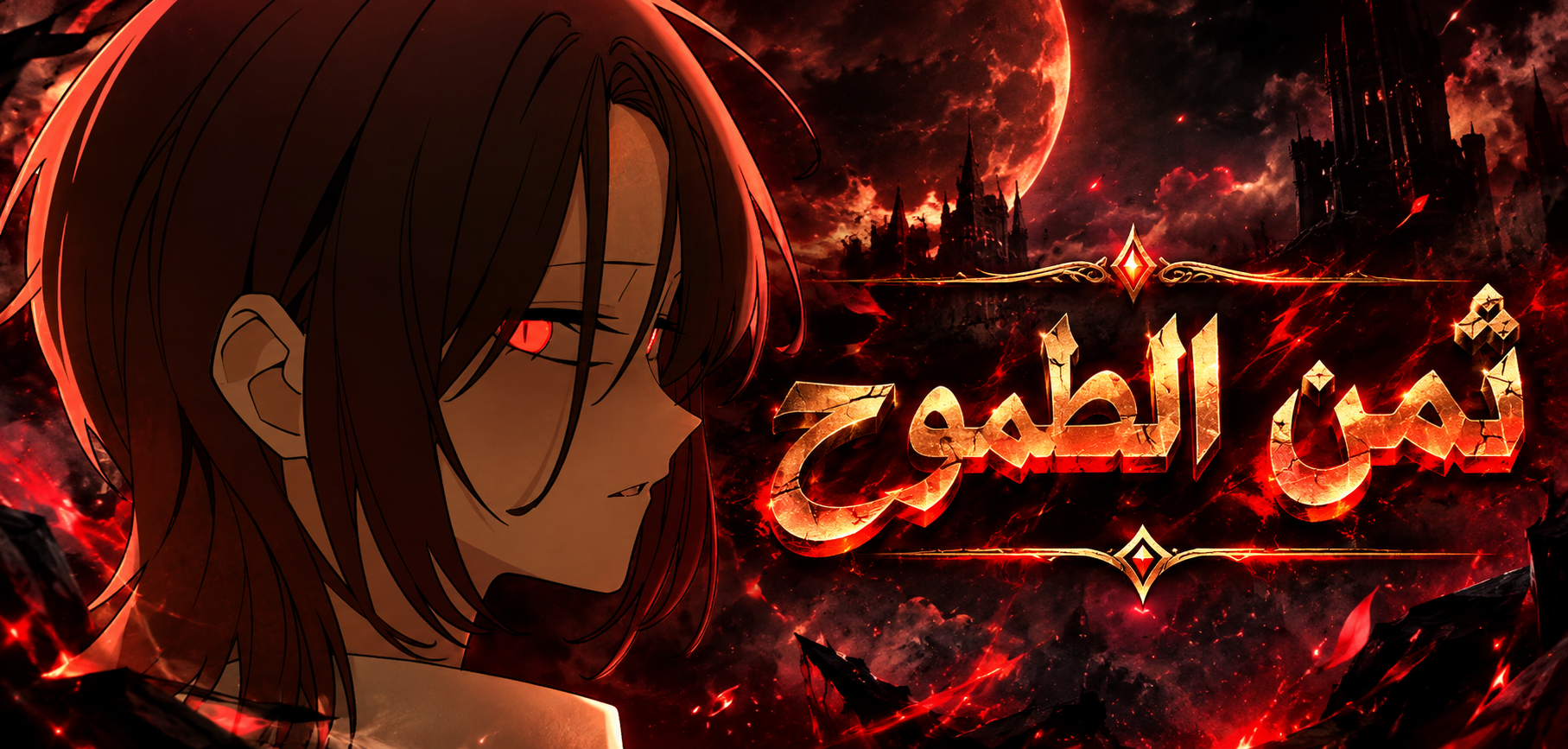 الفصل 29