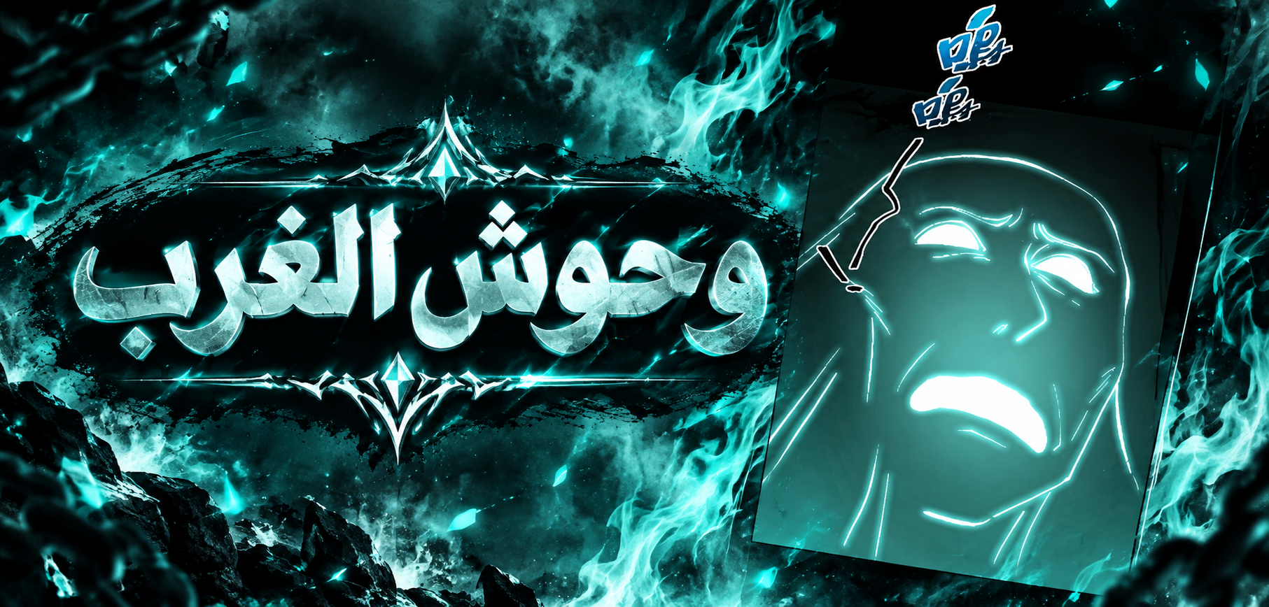 الفصل 34
