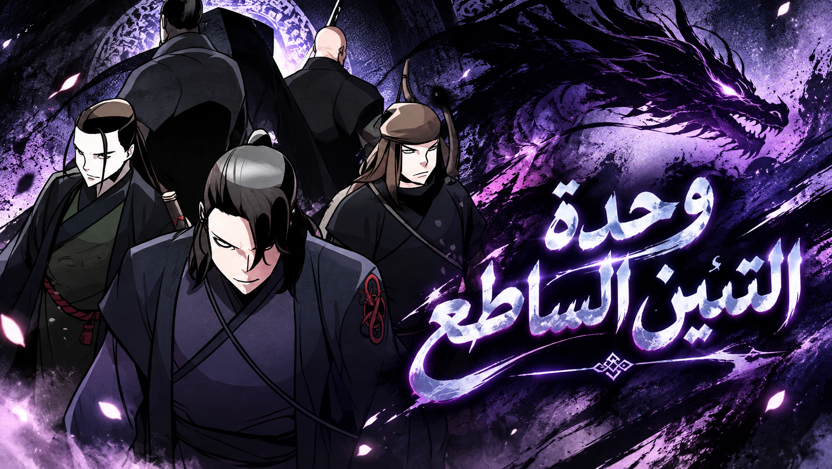 الفصل 22