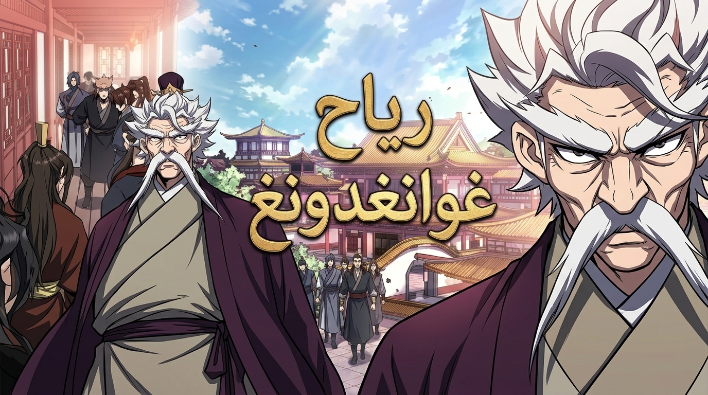 الفصل 41