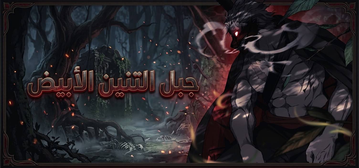 الفصل 51