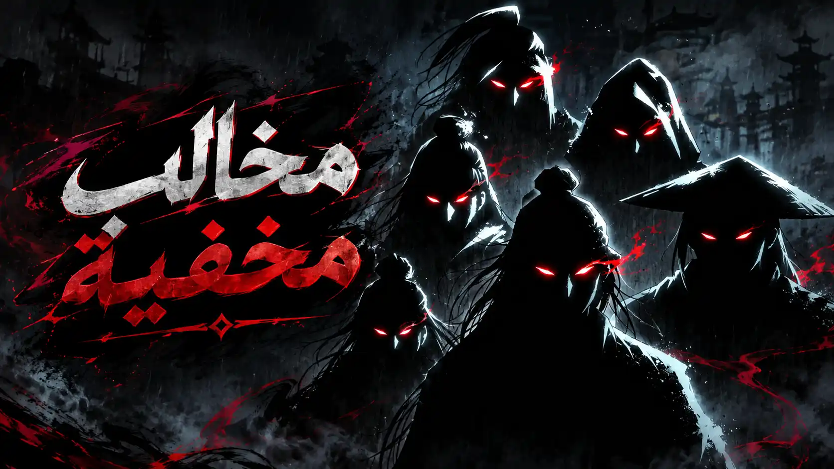 الفصل 23