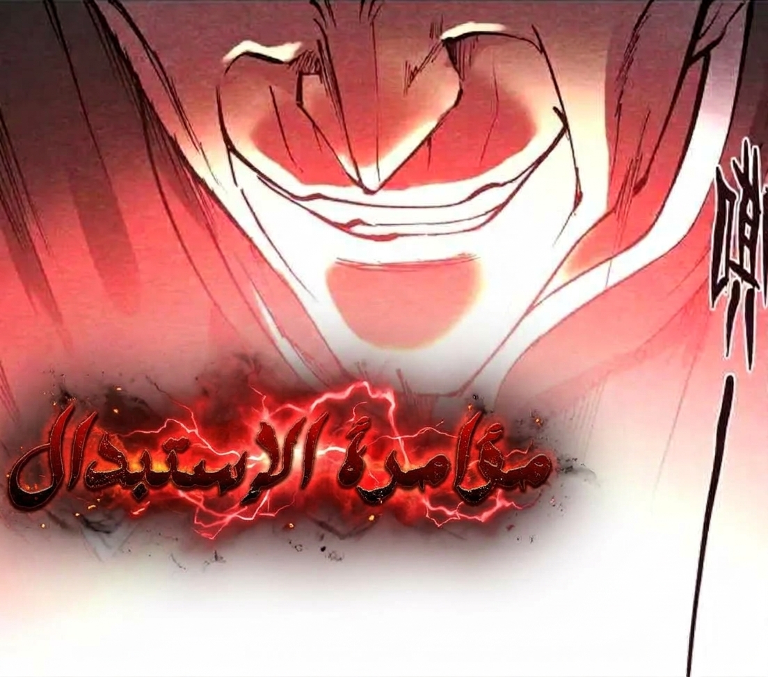 الفصل 20
