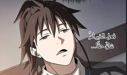الفصل 31