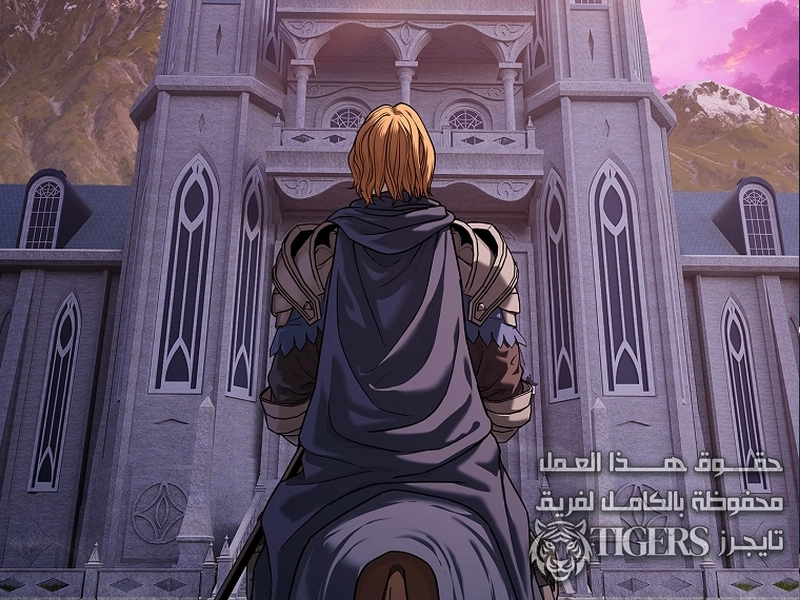 الفصل 38